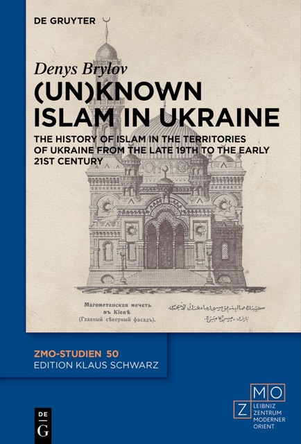Book cover of (Un)known Islam in Ukraine by Denys Brylov, showing a nineteenth-century architectural drawing of a mosque in Kyiv.